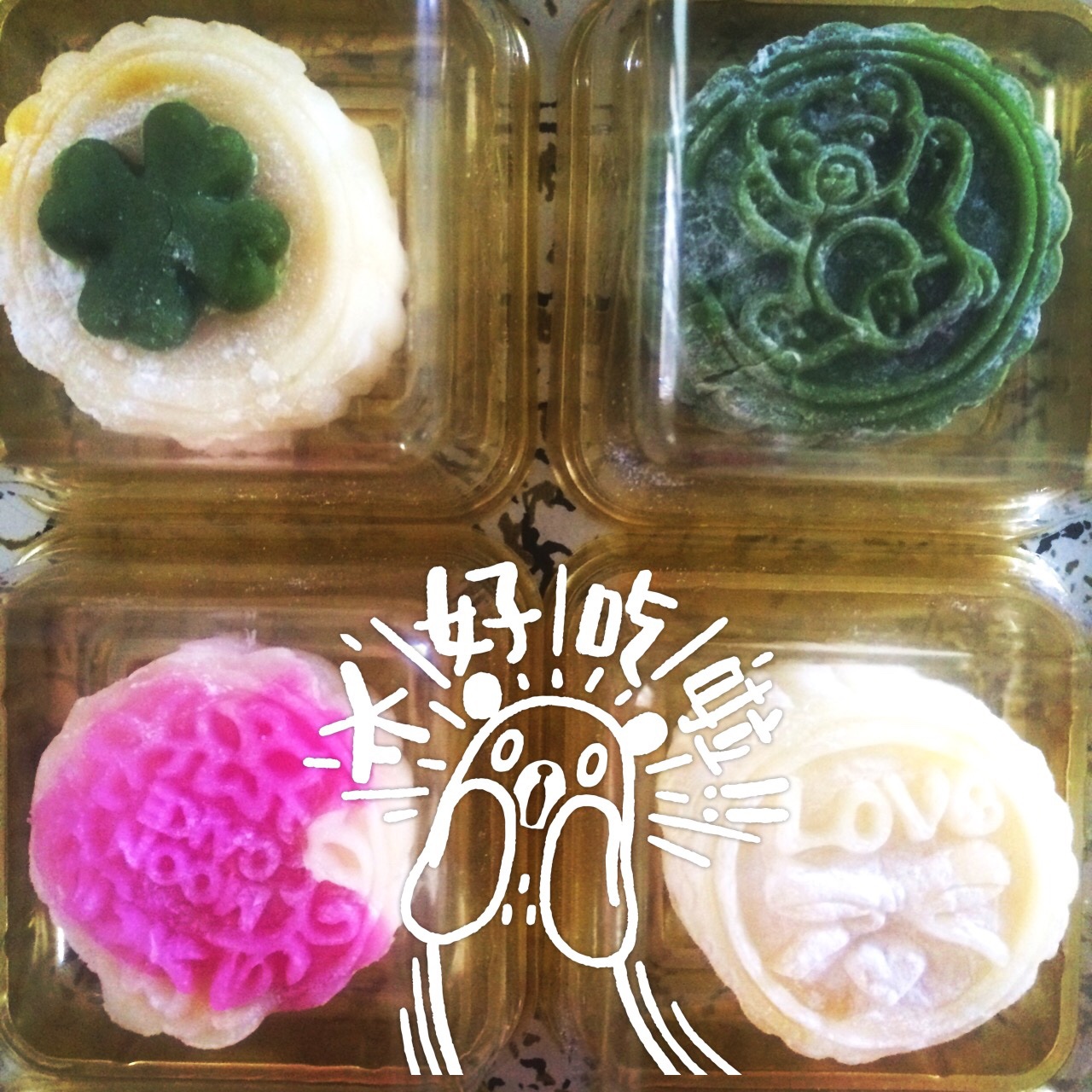 《Tinrry下午茶》冰皮月饼（奶黄馅）