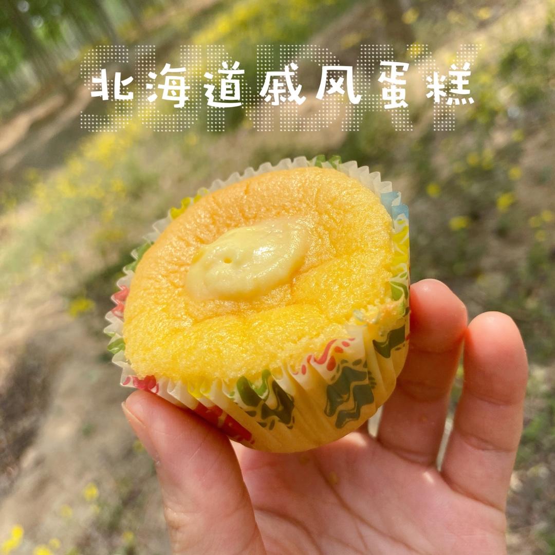 北海道戚风蛋糕(附卡仕达奶油做法)