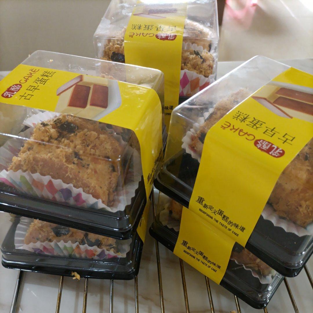 烘焙万能酱料之卡士达酱