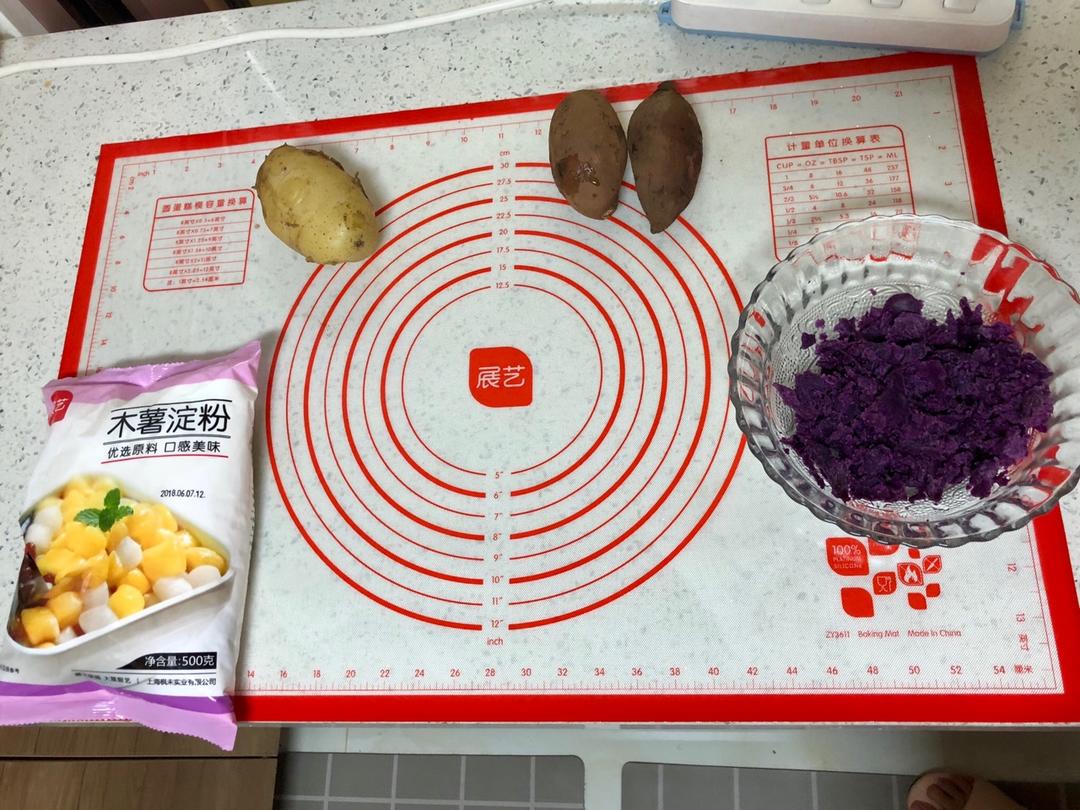 三色芋圆