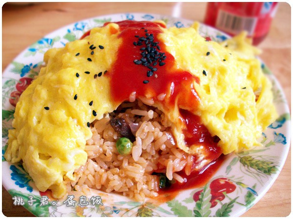 蛋包饭