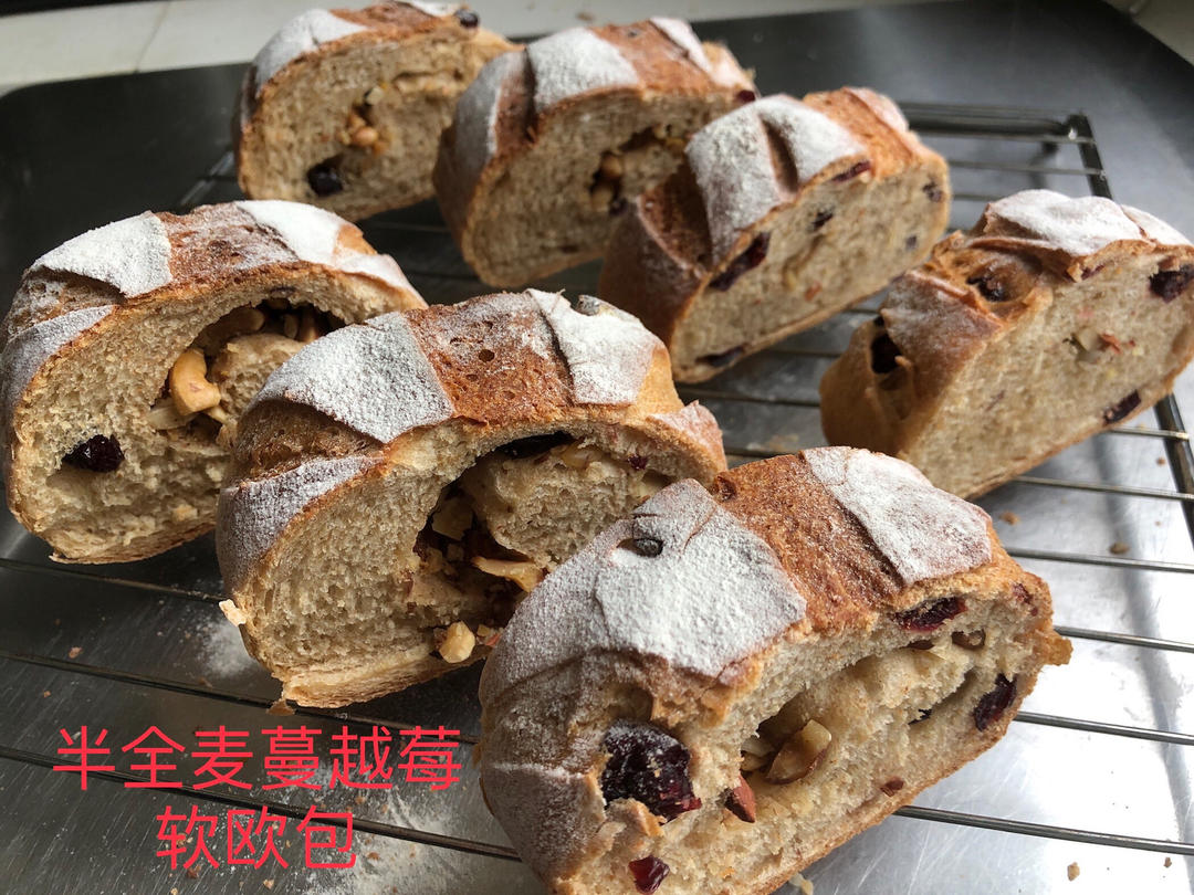 全麦蔓越莓软式欧包（免揉）