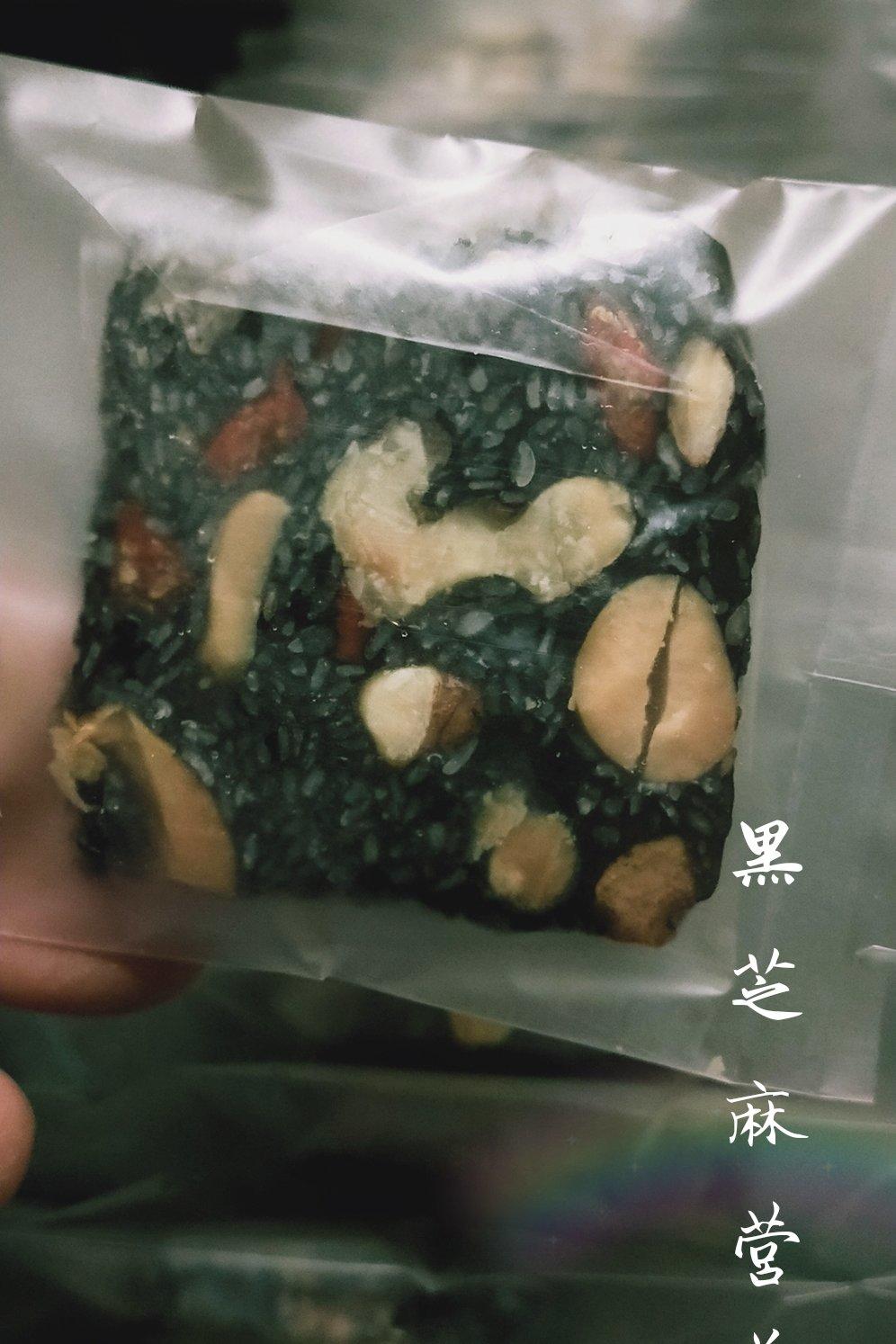 芝麻核桃枸杞养生糕