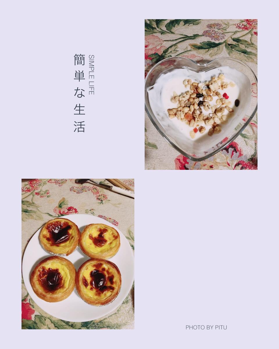 《Tinrry+》葡式蛋挞（Tinrry的超滑嫩配方）