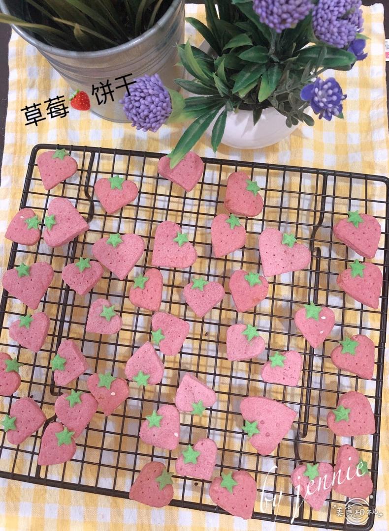 ㊙️吃可爱长大的🍓草莓曲奇饼干‼️少女心爆棚
