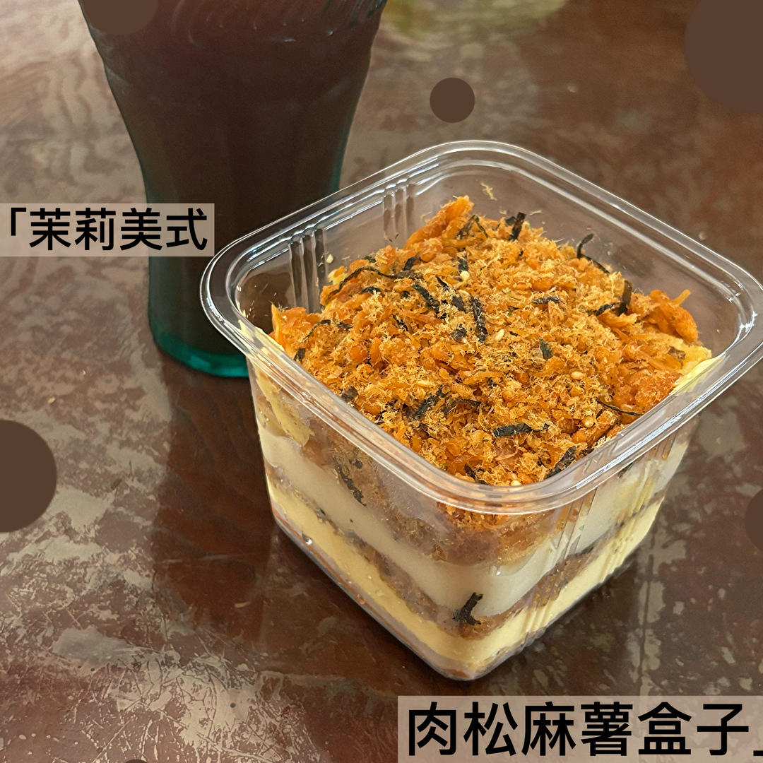 肉松小贝 肉松盒子蛋糕(清爽不腻的自制卡仕达酱，味道不输某师傅哦)