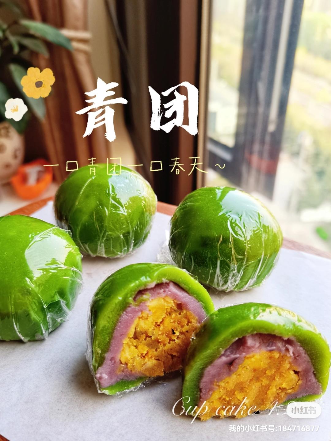 香糯可口的青团