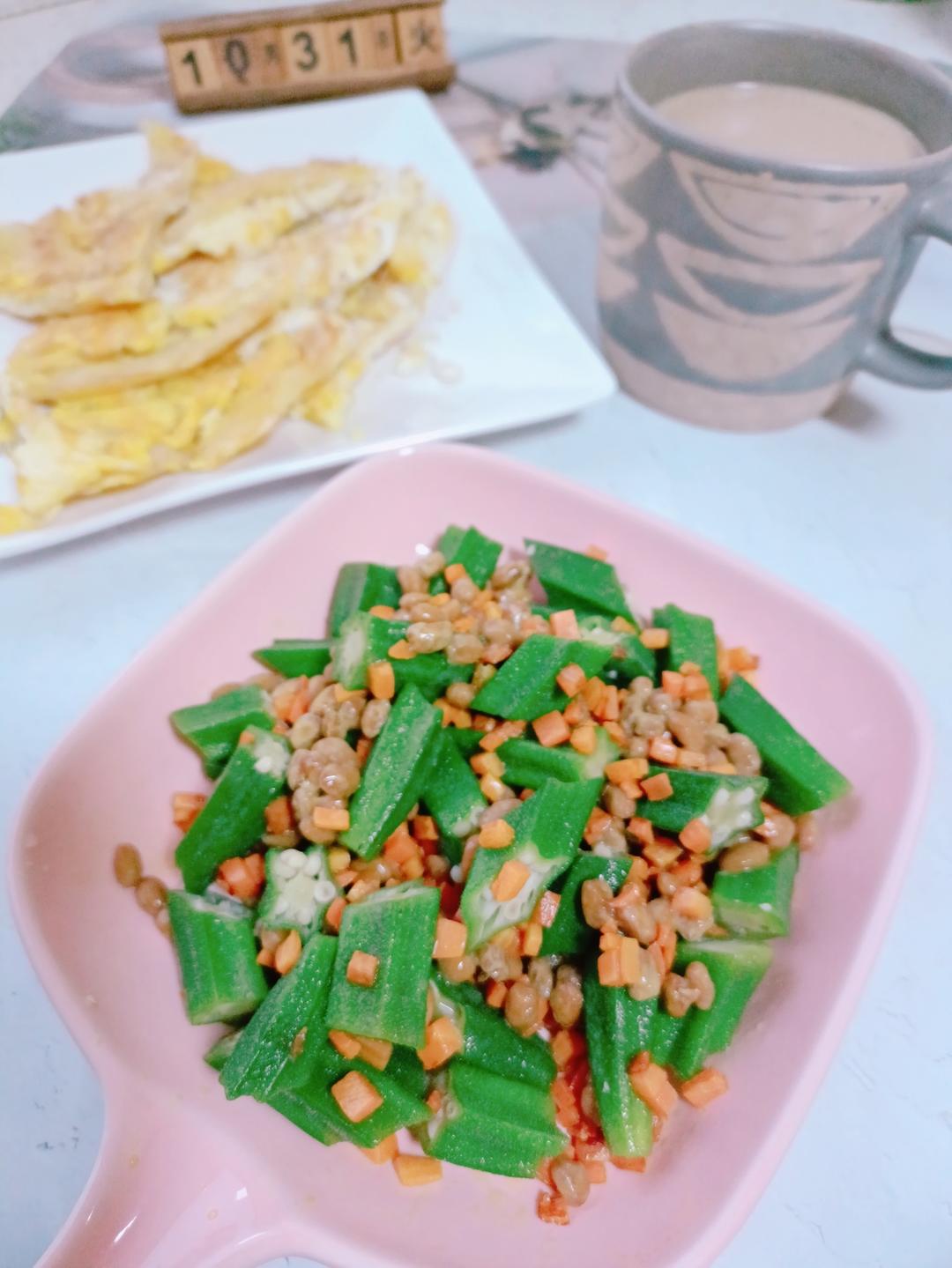 早餐•2023年10月31日