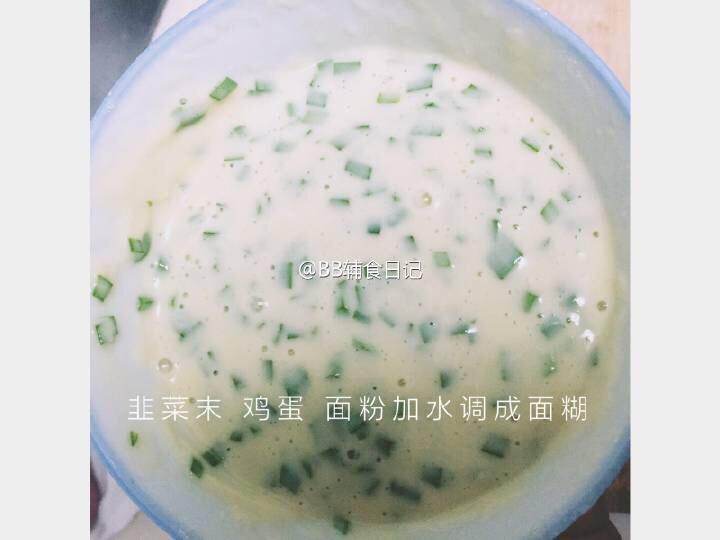 韭菜鸡蛋饼的做法 步骤1