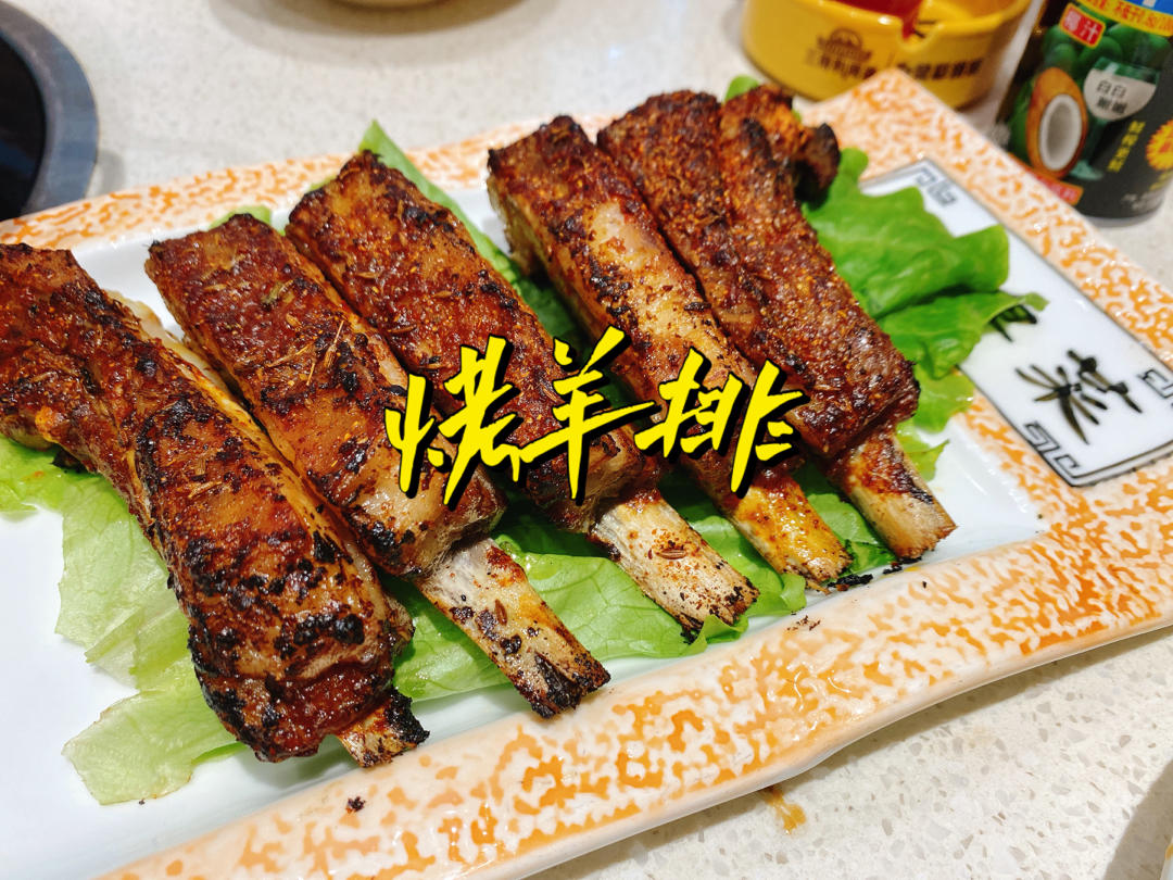 外食
