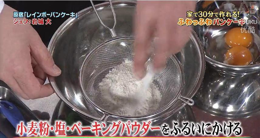 【嵐にしやがれ】彩虹pancake的做法 步骤3