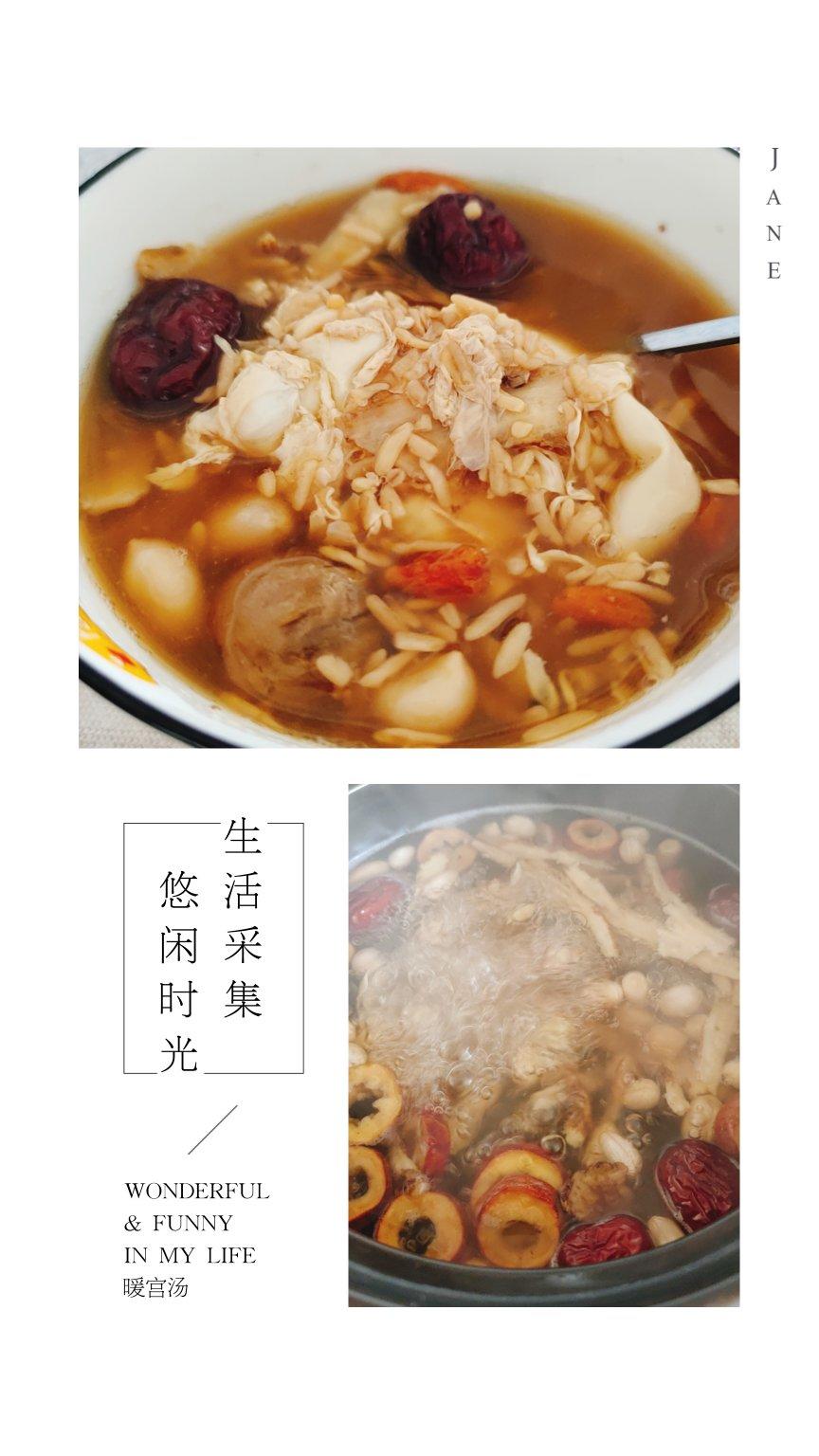 一碗自制暖宫汤