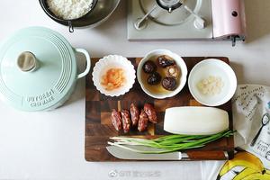 北鼎铸铁锅食谱｜腊肠萝卜饭的做法 步骤1
