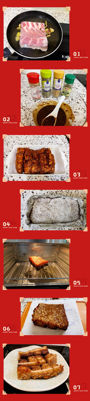 【懒人烤箱版】网红脆皮五花肉