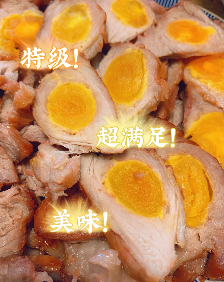 咸蛋黄蜜汁叉烧