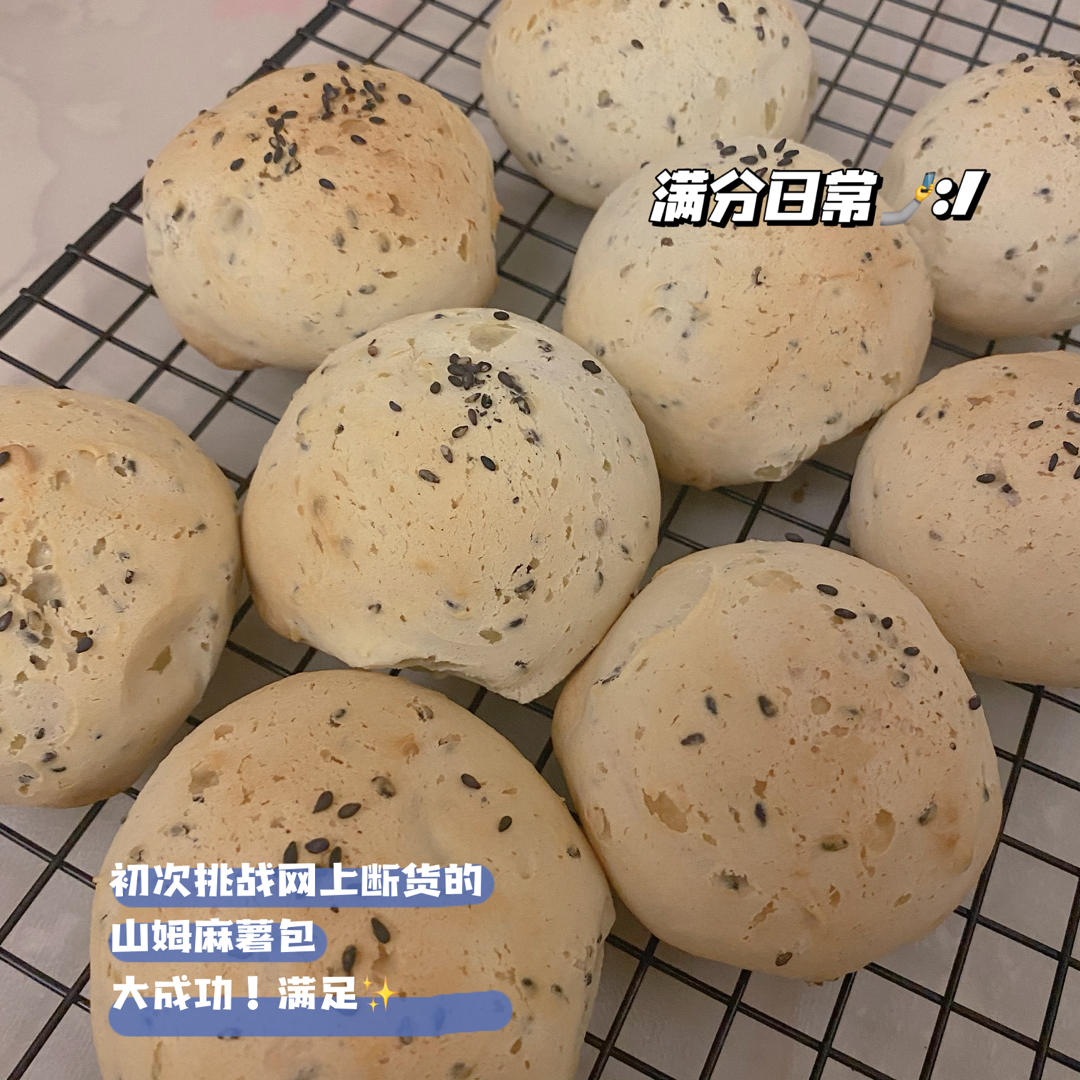 恐龙蛋·麻薯面包·麻薯包 自己做了1000➕的私人配方