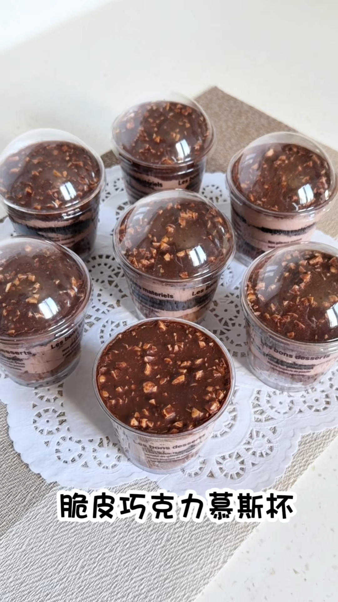 四重口感‼️巨好吃巧克力🍫梦龙脆皮盒子蛋糕