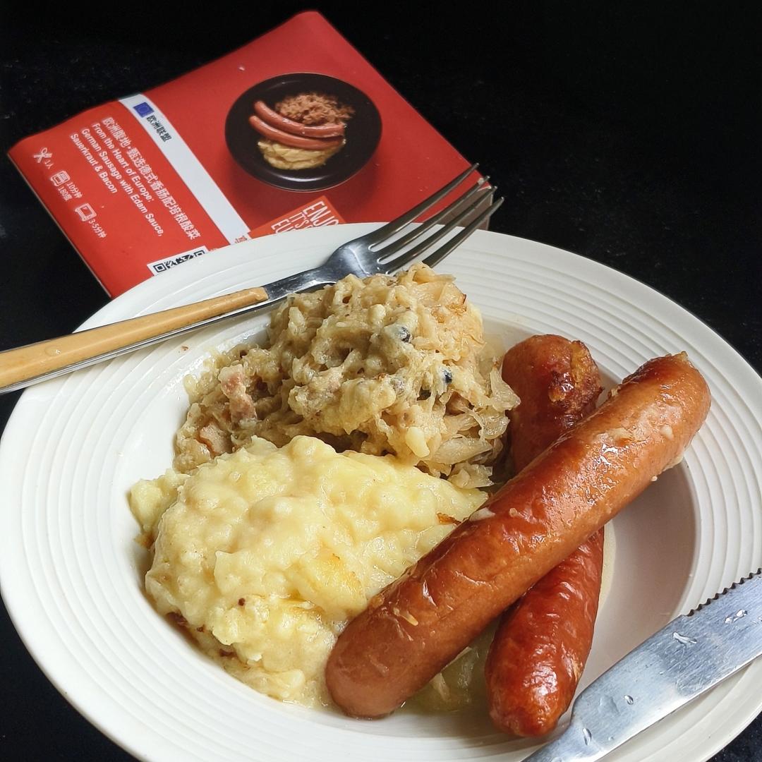 欧洲腹地·甄选德式香肠配培根酸菜