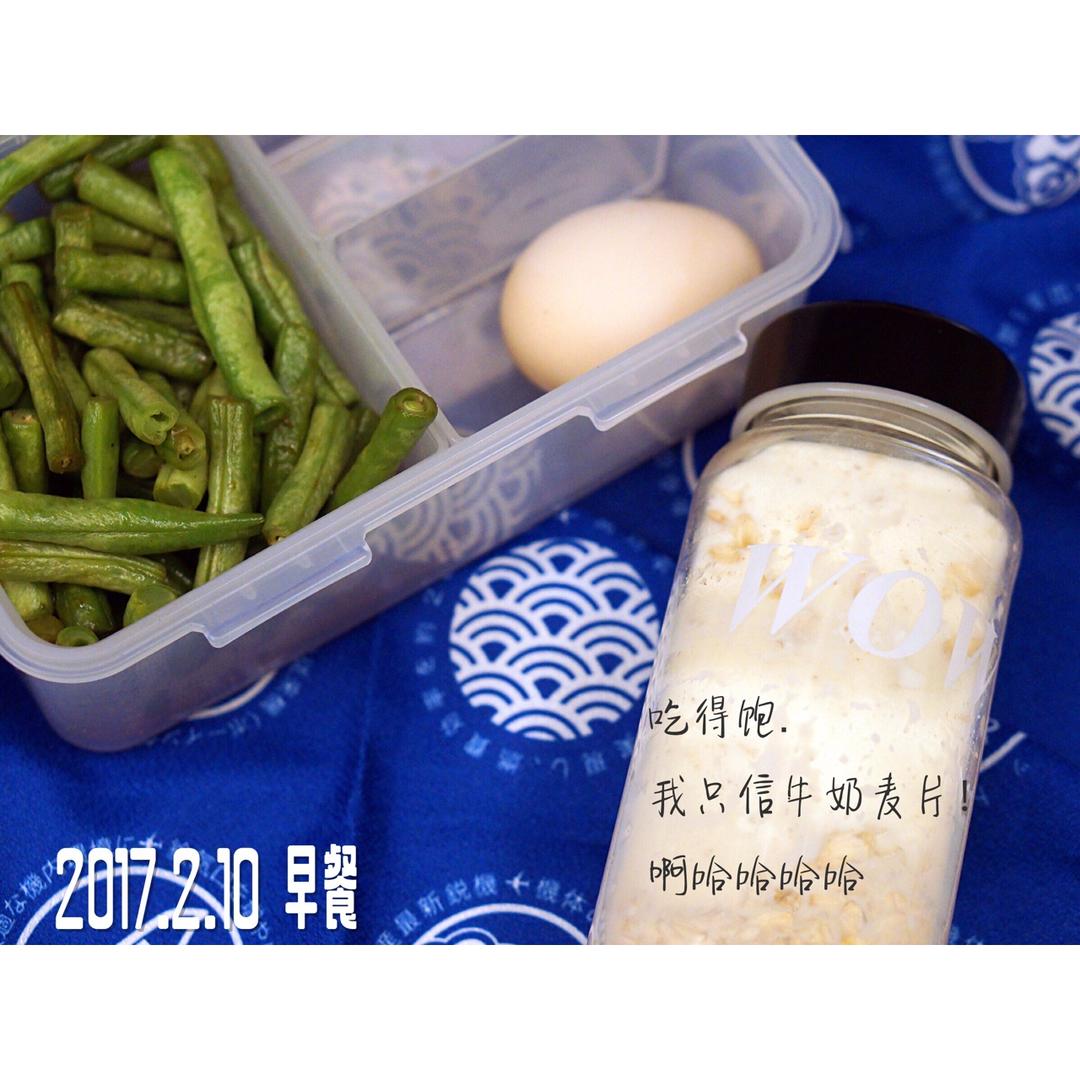 #好好吃饭# 低GI健身便当.