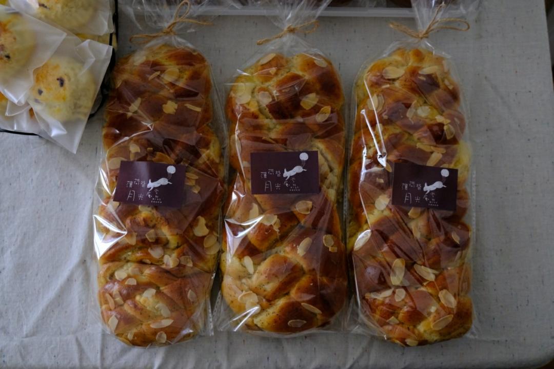 薄荷の练包小基地