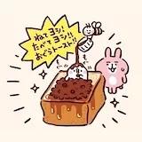 七赤金星0718