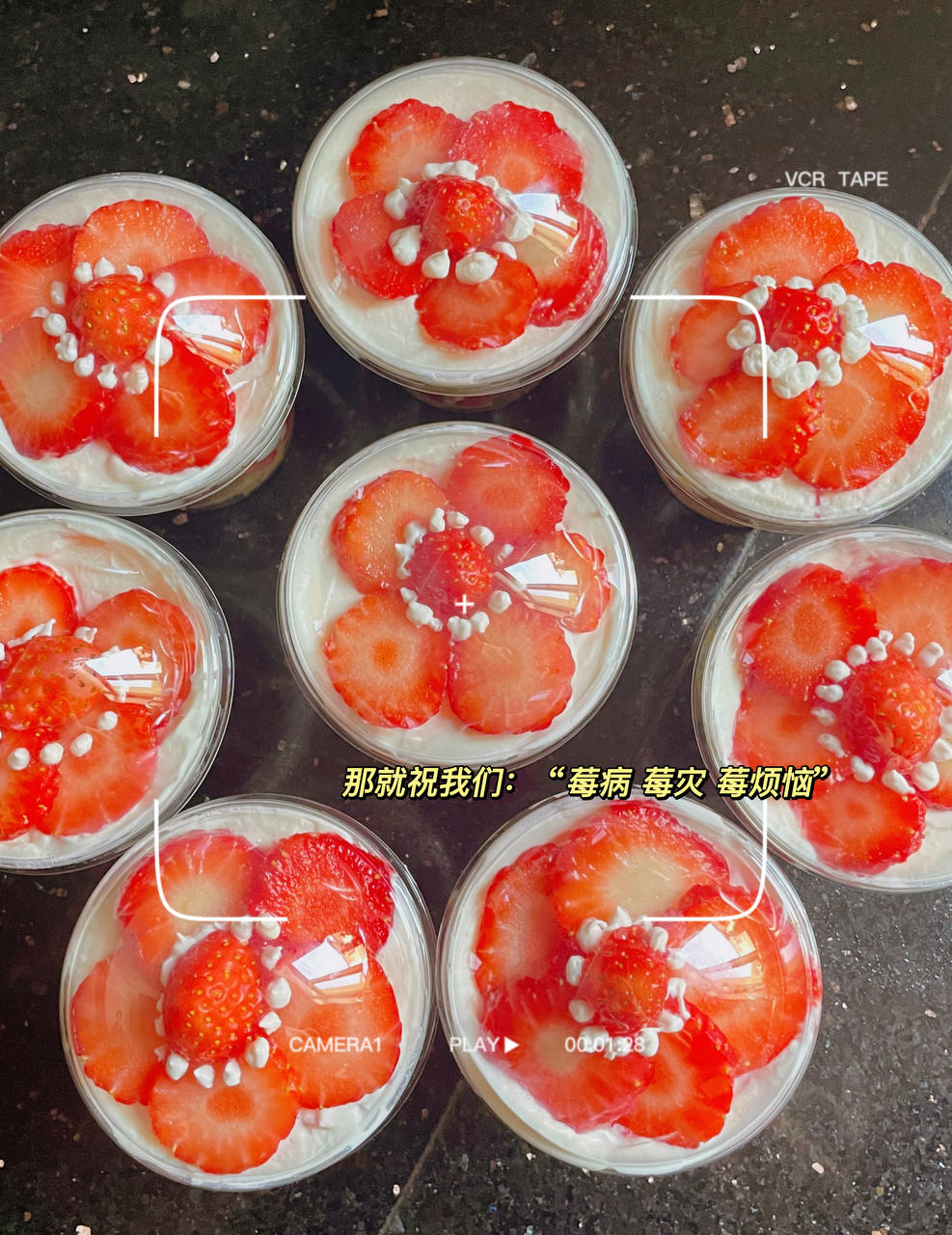 草莓🍓杯子蛋糕