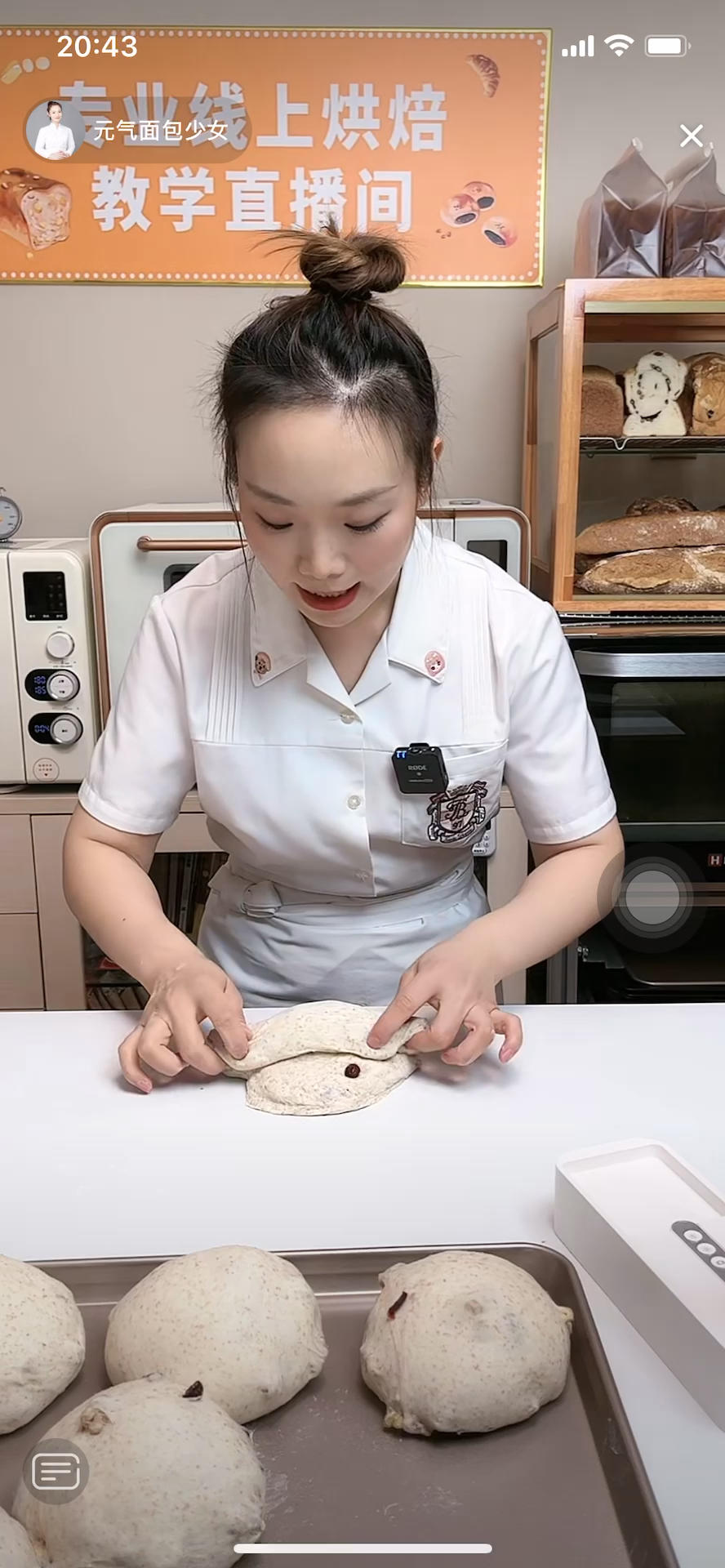 元气软欧揉圆手法的做法