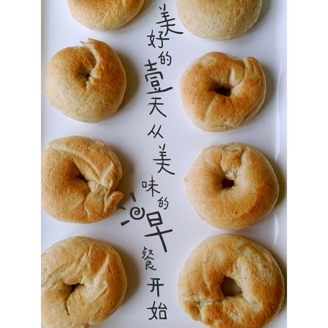 原味贝果