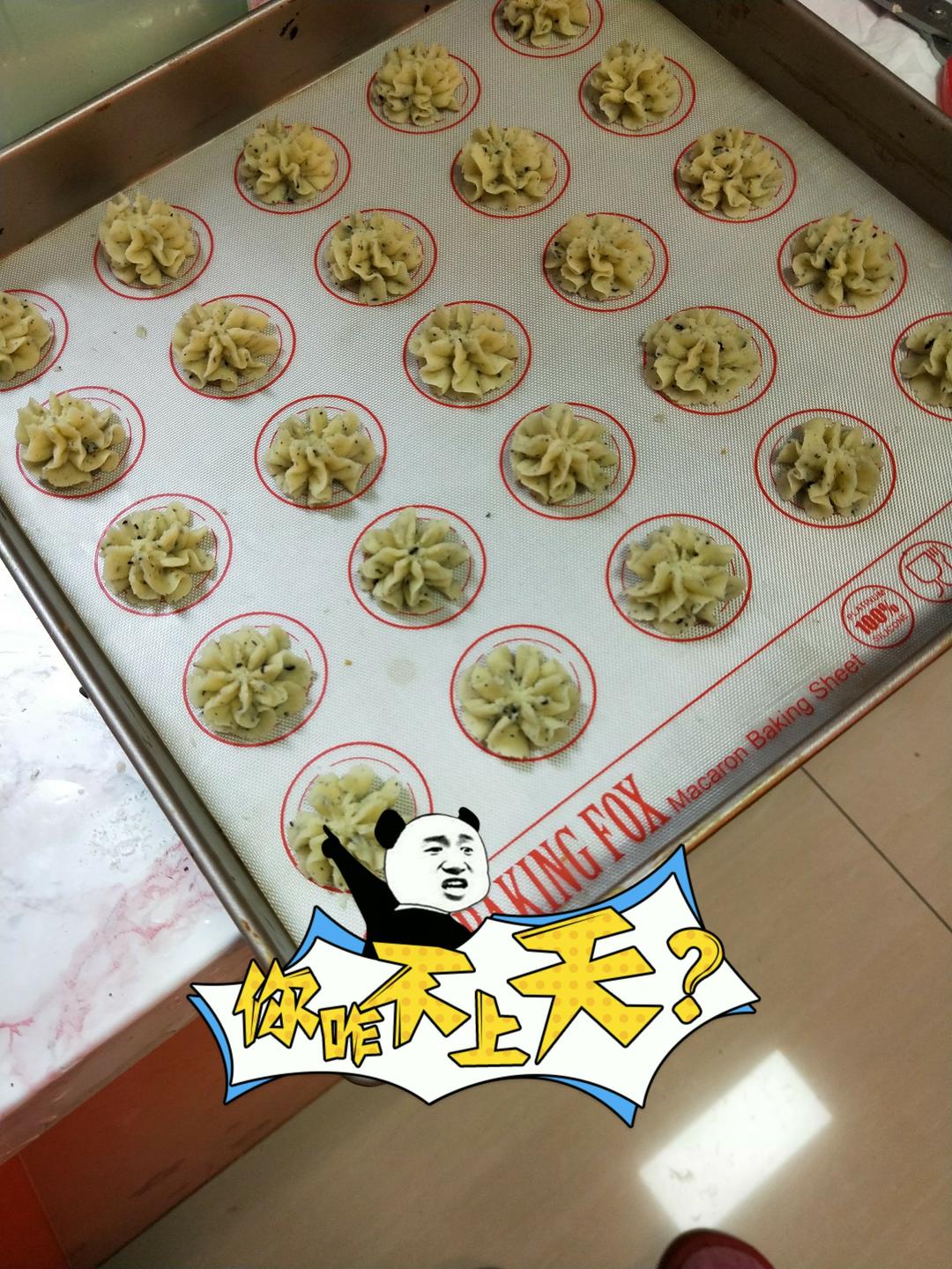 最好吃没有之一的曲奇！