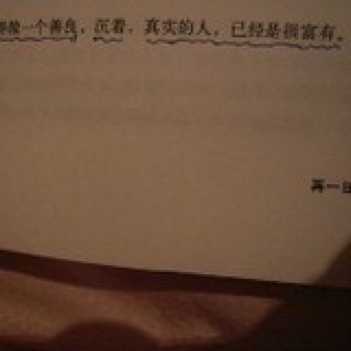 oowenel