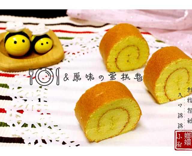 原味蛋糕卷~~趁热卷,不掉皮,不开裂的做法