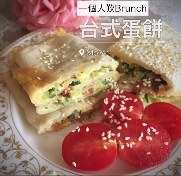 台式蛋饼