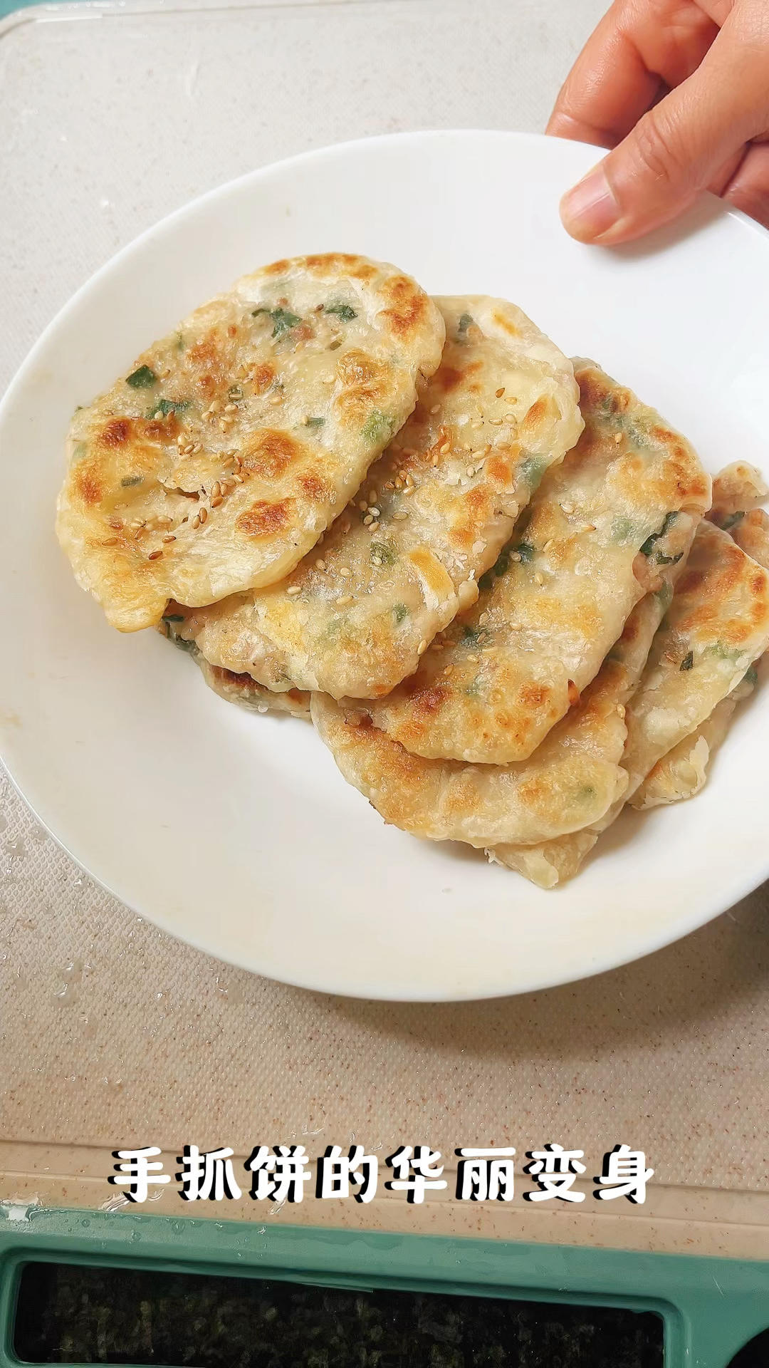 手抓饼新吃法香酥肉饼