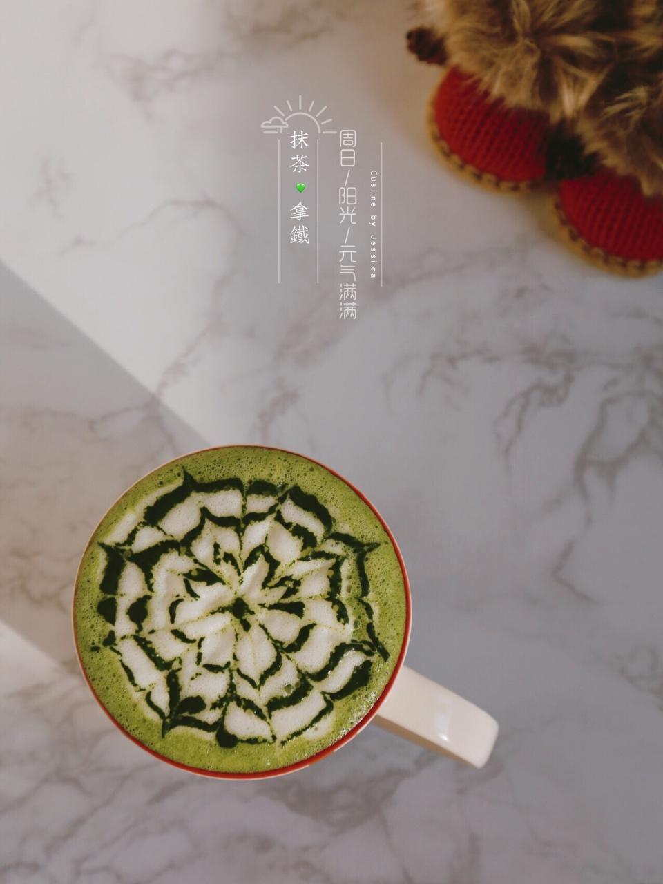 超简单拉花抹茶拿铁