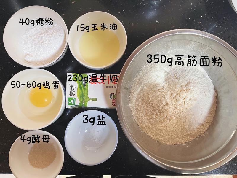 纯奶手撕吐司的做法 步骤1