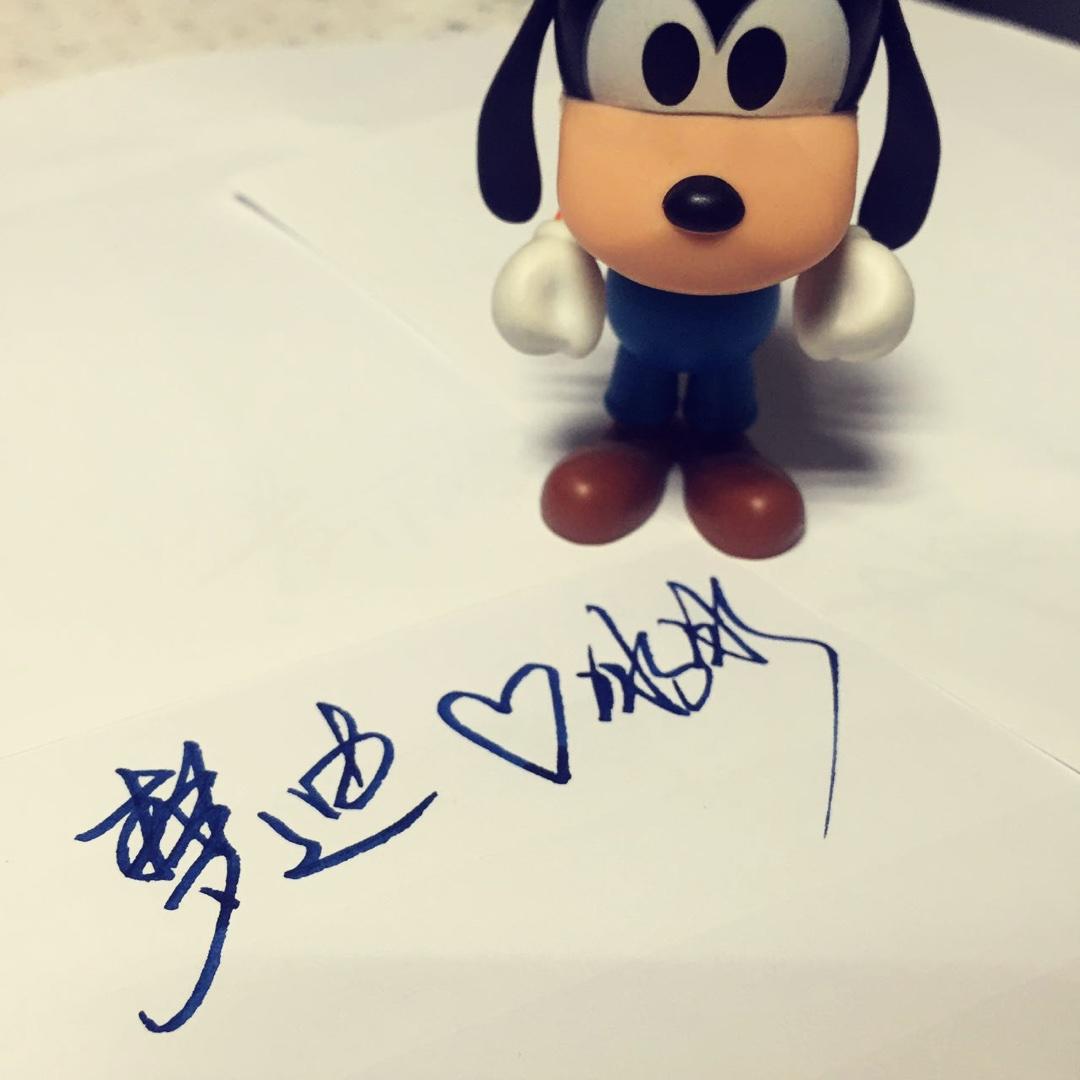 _张梦迪