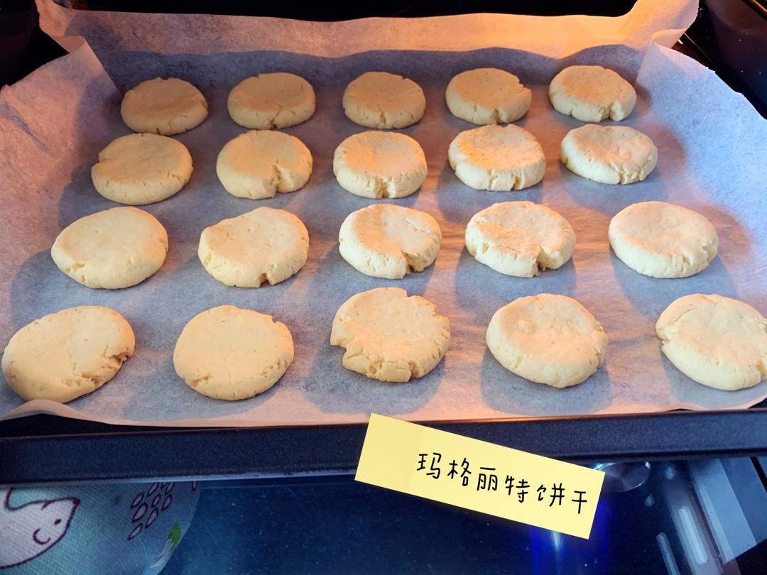 恕我不知玛格丽特饼干的魅力…入口即化