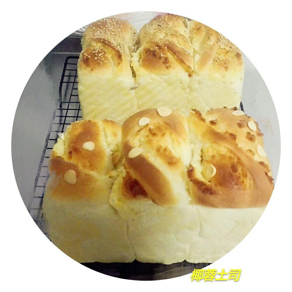 椰蓉小吐司