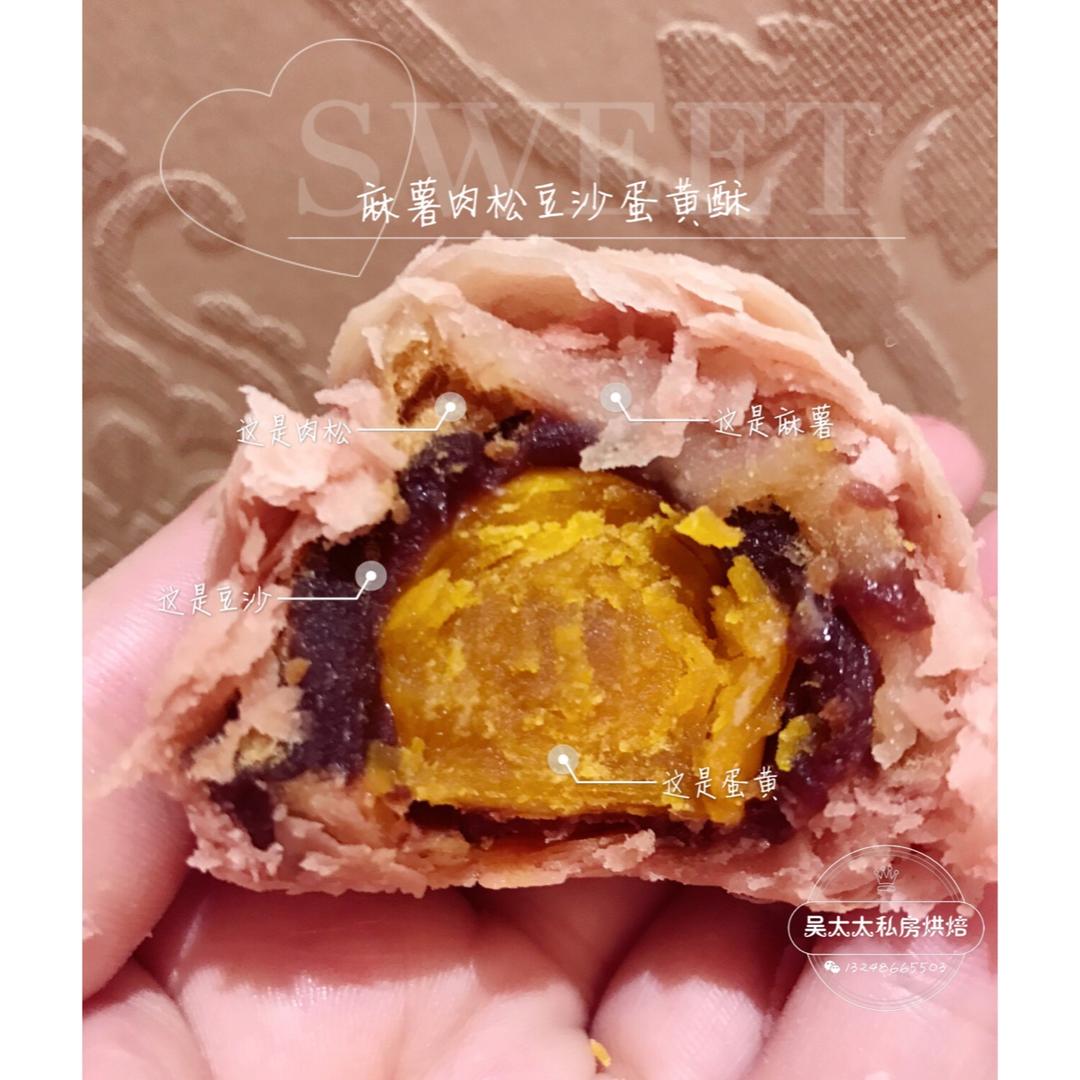 蛋黄酥~紫薯、抹茶、原味~花好月圆，中秋快乐~内附一次做六色蛋黄酥方法~