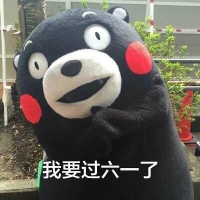 快看有一只木木