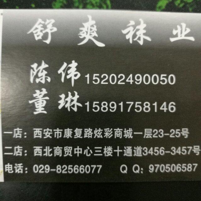 咖啡豆豆楠妈妈