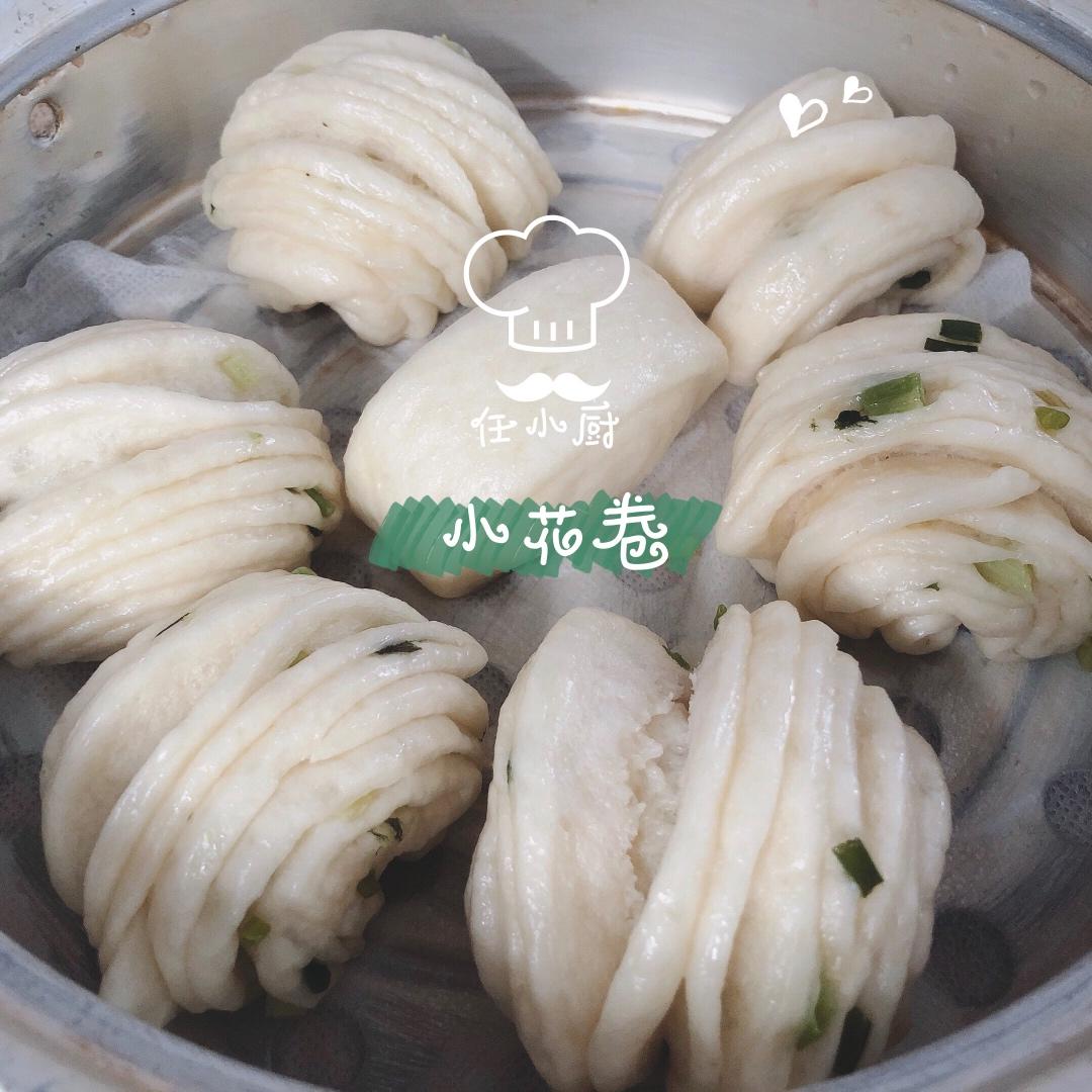 葱油花卷——还原妈妈的味道