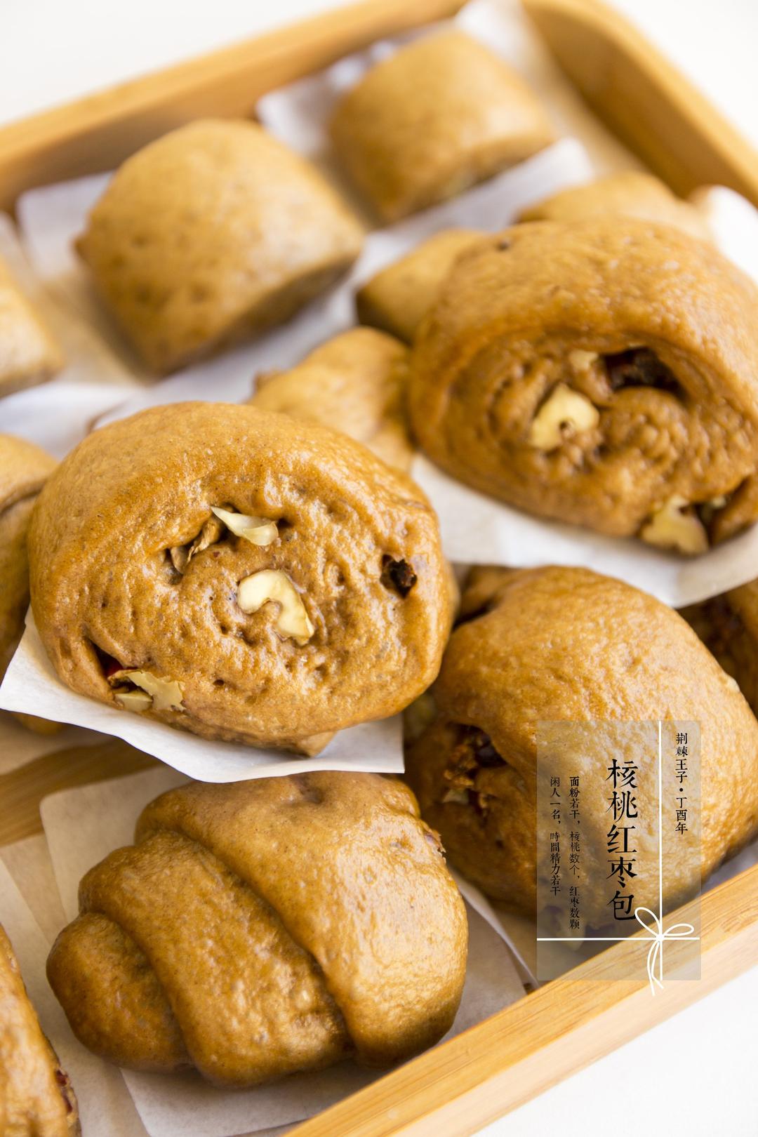 红枣核桃葡萄干黑芝麻红糖馒头