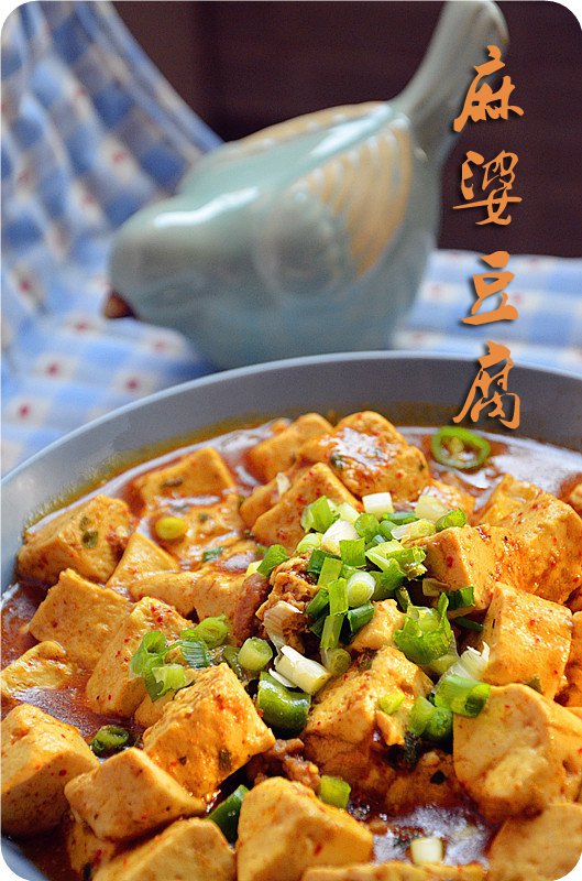 麻婆豆腐