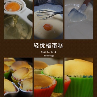 轻优格蛋糕