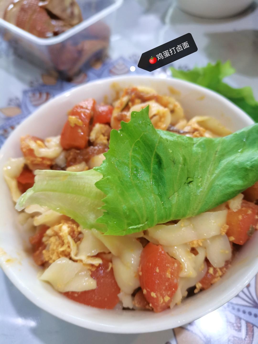 西红柿鸡蛋打卤面