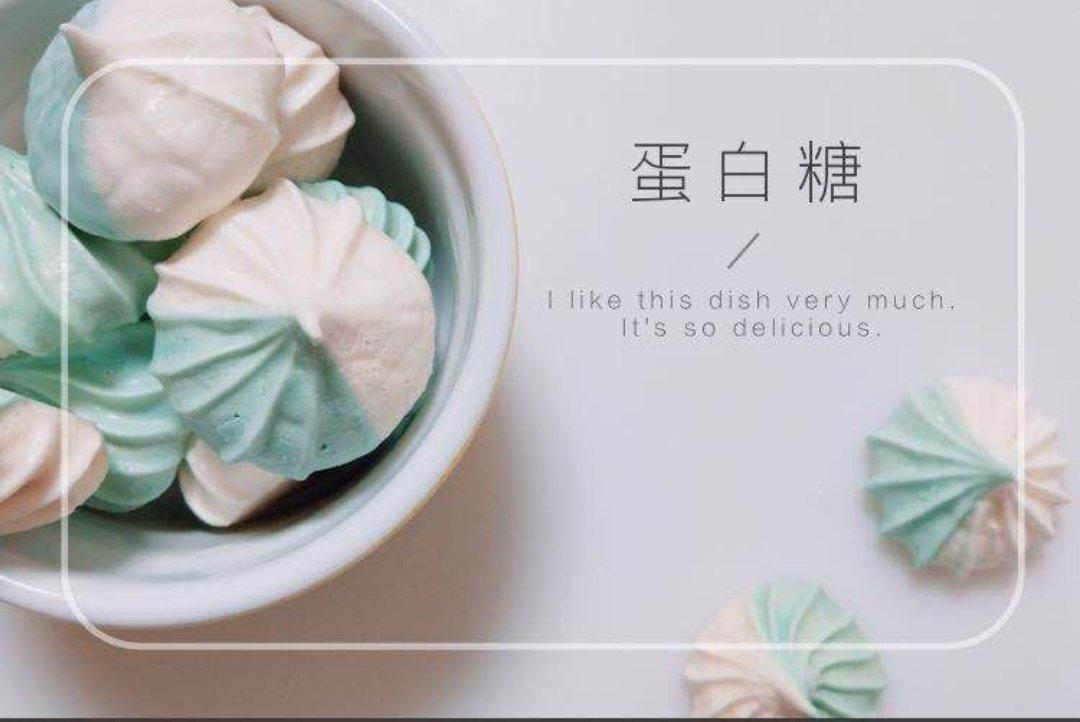 蛋白糖——熬糖版（消耗蛋白）