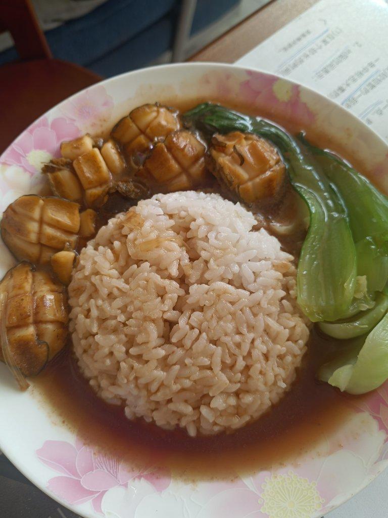 鲍鱼捞饭