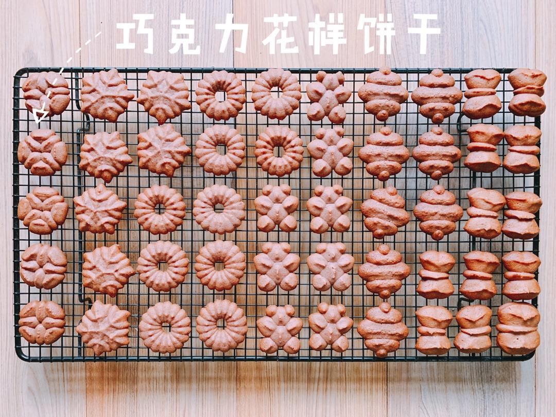 酥酥的玉米油曲奇