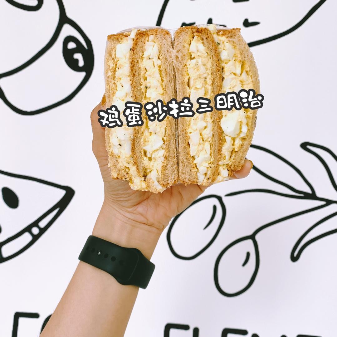 营养一网打尽，美好一天从三明治🥪开始